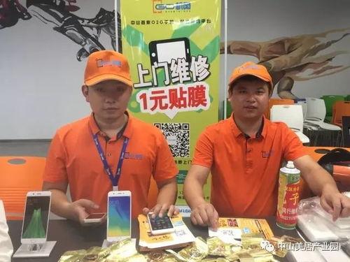 吃瓜群众决赛选手