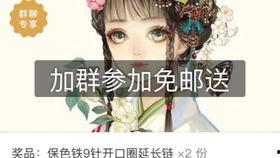 咸鱼姐姐吃瓜视频,揭秘娱乐圈幕后真相