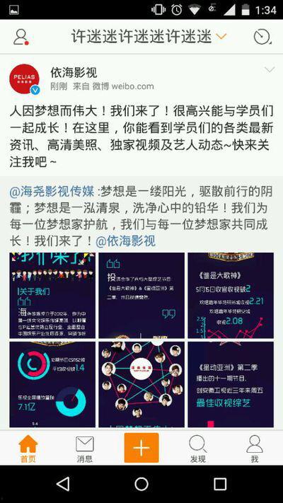 吃瓜八卦贴吧,吃瓜八卦贴吧背后的真相大揭秘